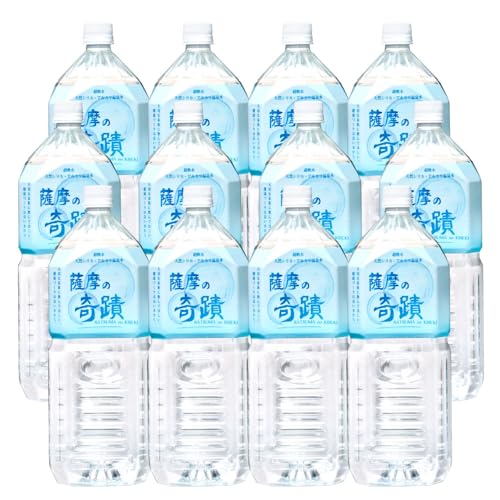 天然アルカリ温泉水 「薩摩の奇蹟」2Lペットボトル×12本 超軟水(硬度0.6)のシリカ水