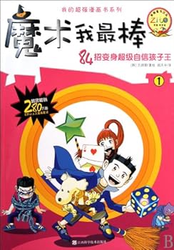 I Am Best at Magic-Three Books in Total