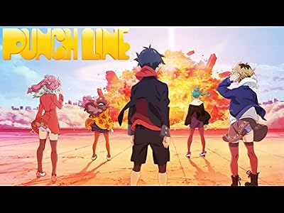 パンチラインのキービジュアル