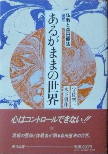 Amazon.co.jp: 宇佐 晋一: 本、バイオグラフィー、最新アップデート