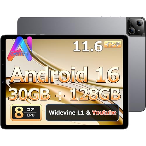 Amazon.co.jp: 【Android 16 タブレット】11.6インチ 8コアCPU 30GB