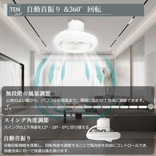 【Alexa対応】ファン付き シーリングライト 無階段調光調色 自動首振り LED シーリングファンライト 6畳 8畳 4.5畳 小型 照明器具 天井ライト シーリング ファン付き照明 扇風機 常夜灯付き 正逆回転切替 タイマー機能 メモリー機能 昼光色 昼白色 電球色 風速調節 リモコンとAPP操作 静音DCモーター 寝室 リビング キッチン 取り付け簡単 日本語説明書 [3]