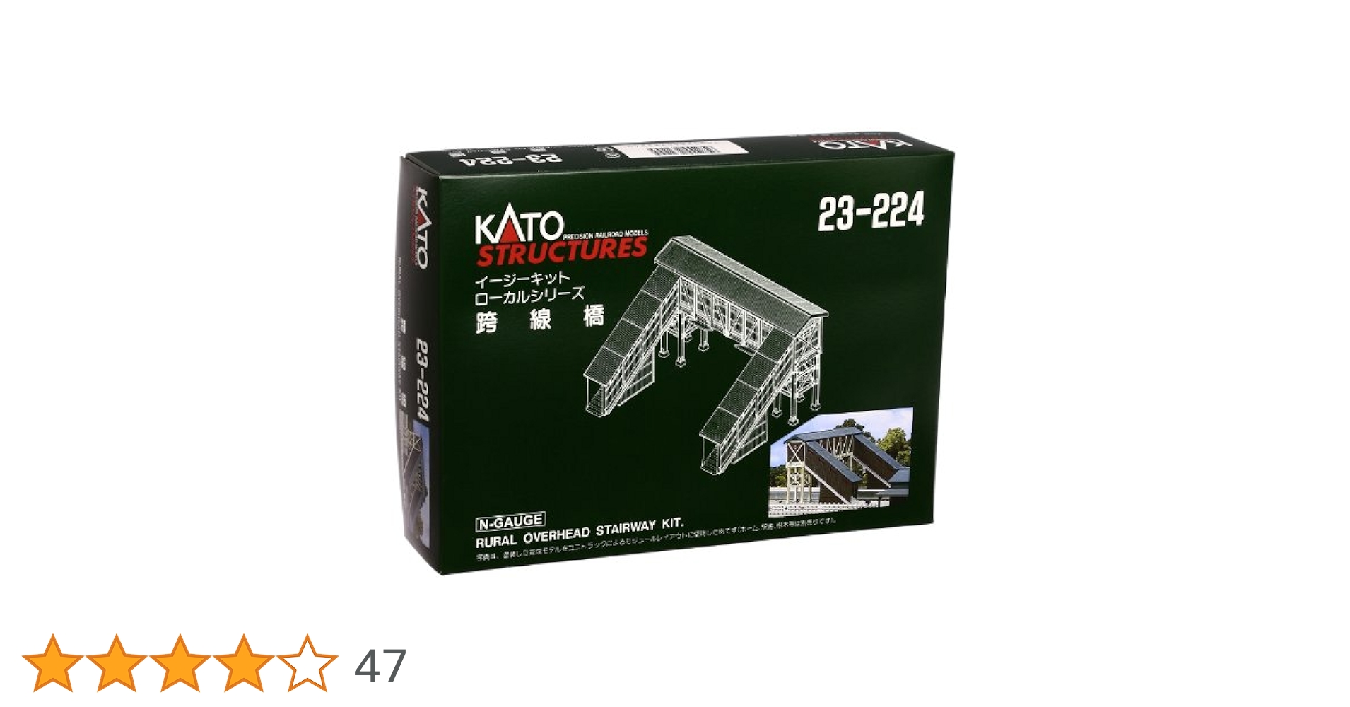 Amazon | KATO Nゲージ 跨線橋 23-224 鉄道模型用品 | 鉄道模型 通販