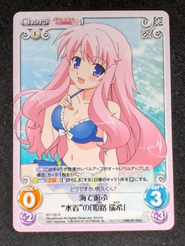 山泰国 ラストオリジン ラビアタ・プロトタイプ 水着 1/7