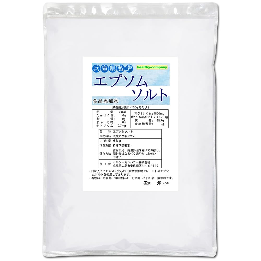 Epsom Salt Magnesium Sulfate, 13.2 lbs (6 kg), Food Additive, Made in Hyogo Prefecture, Made in Japan