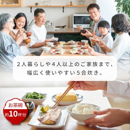 MAXZEN MAXZEN 炊飯器 5合 IH RCH-MT501-WH の商品画像 1