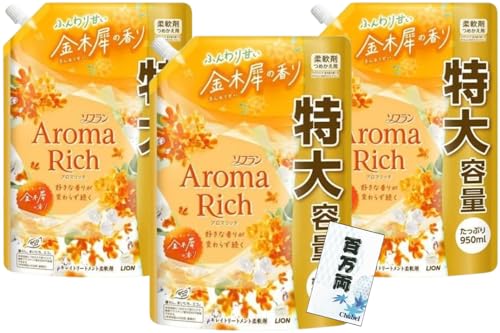 (まとめ買い)ソフラン アロマリッチ 柔軟剤 金木犀の香り 詰め替え用 特大容量 950ml+百万両くじ (3個)