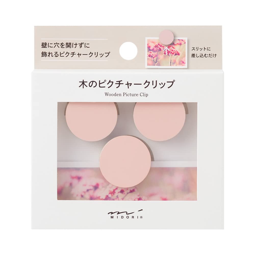 ピンクの夕日 木製フレーム付き Amazon.co.jp: DESIGNPHIL ミドリ(MIDORI） クリップ ピクチャー