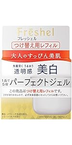 Freshel パーフェクトジェル　本体　つけかえ用 4個セット Freshel パーフェクトジェル 本体 つけかえ用 4個セット Freshel