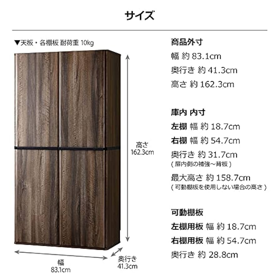 大型ダークブラウン収納キャビネット Amazon｜室内物置 お部屋の収納 大型 倉庫 保管庫 大容量