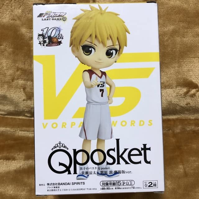 黒子のバスケ　黄瀬涼太　Qposket フィギュア BANPRESTO 黒子のバスケ Q posket 黄瀬 涼太 劇場版 ver. きせ