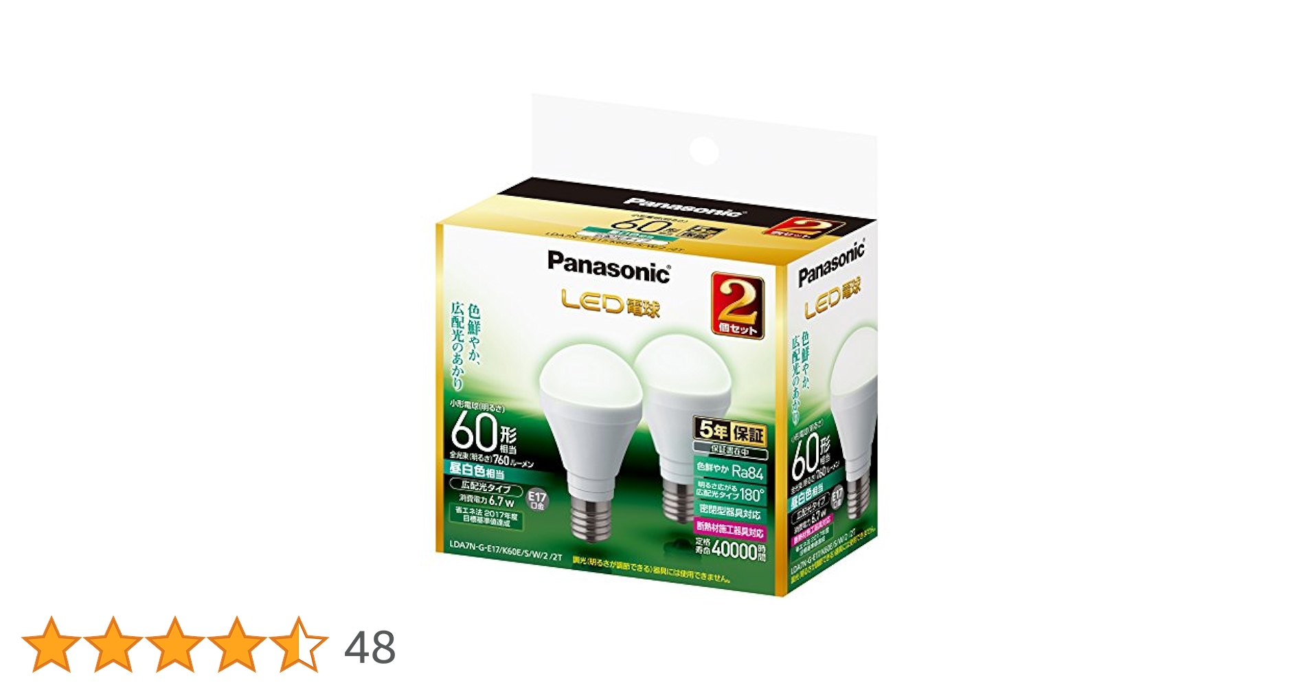 Amazon | パナソニック ミニクリプトン型 LED電球 E17口金 電球
