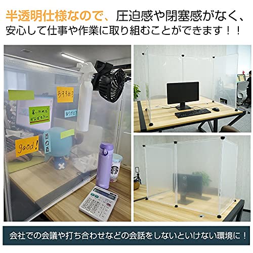 Amazon.co.jp: Fkstyle【11+1枚セットで自由自在】パーテーション 飛沫 
