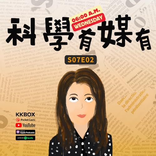 澎湖的魚會搬家，要保育，有保護區就夠了嗎？｜S7E02