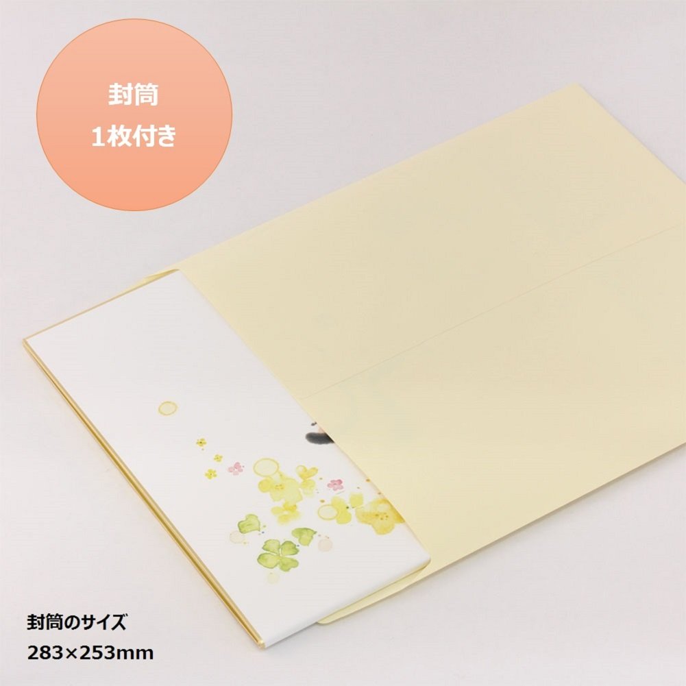Amazon | 学研ステイフル 色紙 二つ折り 墨文字色紙 幸 AD12093 | 色紙
