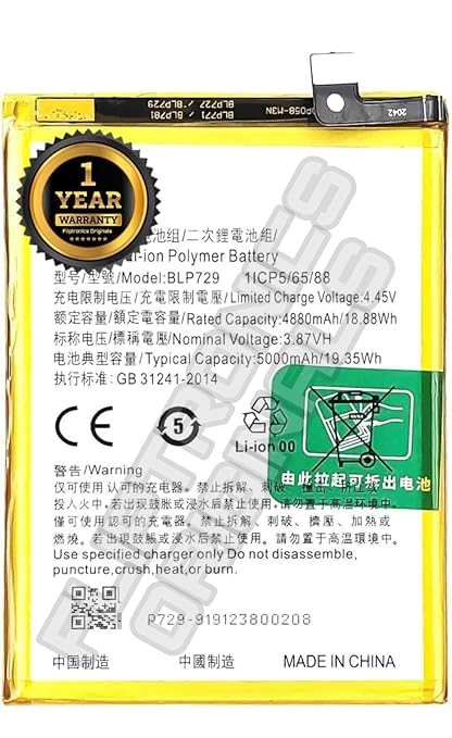 Image of BLP729 Battery for Oppo 5i /5S RMX2030 / C3 / RMX2027 Battery with 1 Year Warranty**** (U292)