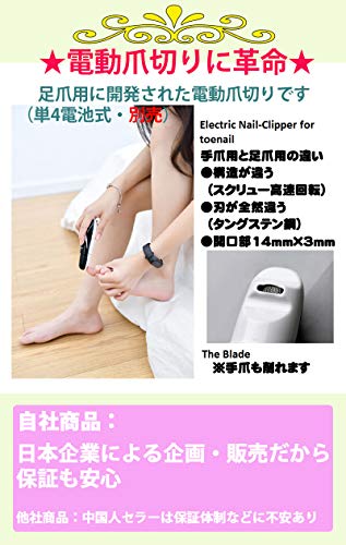 片麻痺の方向け自助具一覧 爪切り編 1人でも片手で爪切りする道具まとめ 自助具なび 片麻痺の方向け自助具一覧 爪切り編 1人でも片手で爪切りする道具まとめ 自助具なび