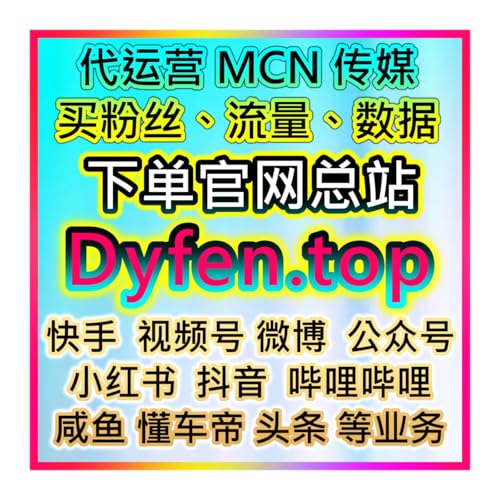 theguardian AI摘要 社交平台线上发送自助下单与流量增长解决方案