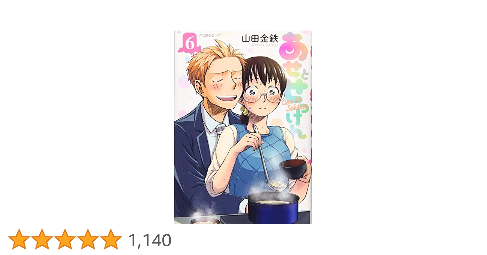 あせとせっけん　リリアドロップ　せっけん　プレゼント当選品 劇中登場】あせとせっけん／リリアドロップスパークルライム