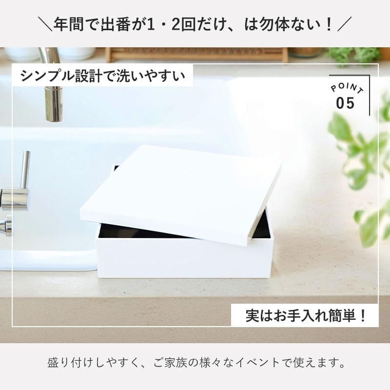 Amazon | みよし漆器本舗 重箱 1人用 1段 6寸 白 ホワイト 1300ml お