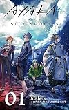 AYAKA SIDE STORIES 0