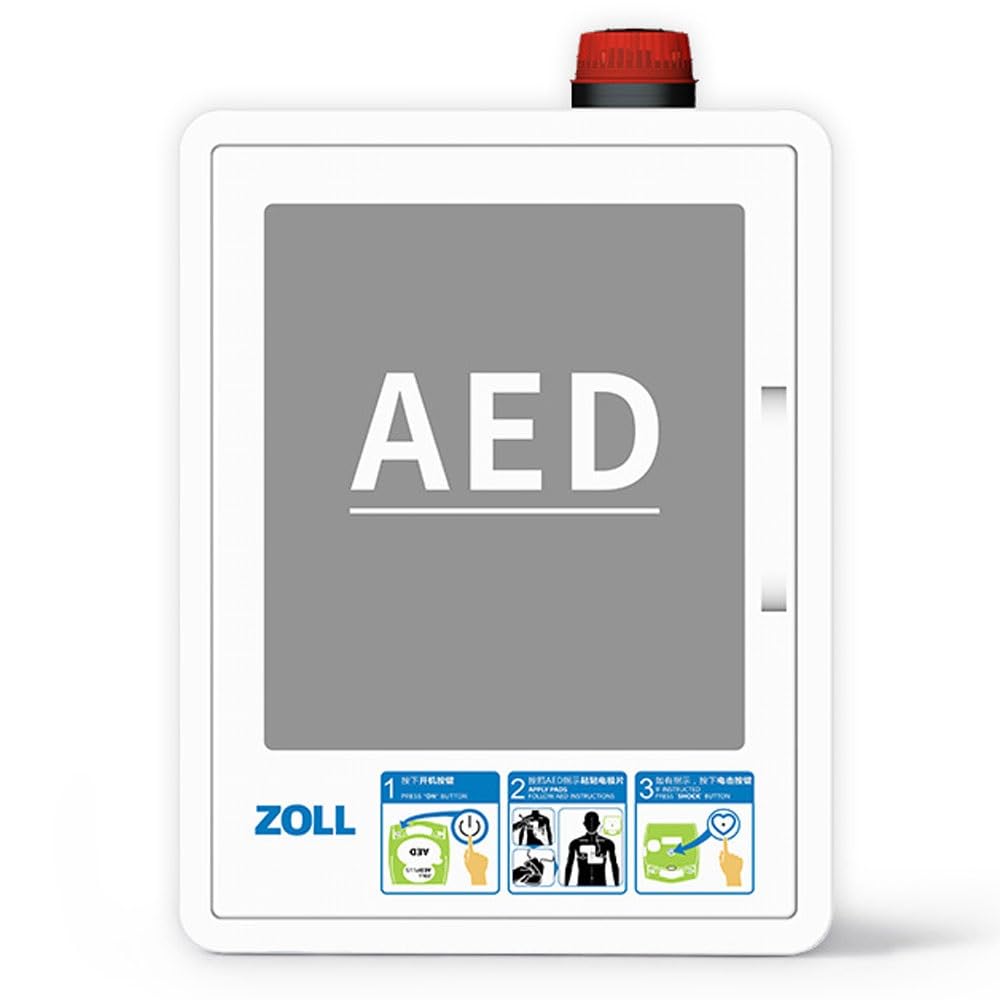 Armario para DEA con Alarma, Caja de Seguridad para Desfibrilador de Pared & Botiquín de Primeros Auxilios para Oficinas, Residencias y Áreas Públicas