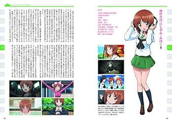 Amazon.co.jp: ガールズ&パンツァーエンサイクロペディア