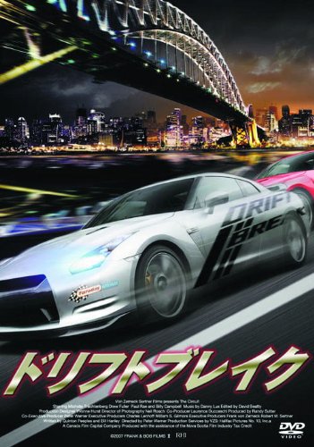 セル版 直筆サイン入りDVD【2012 ドリフトエンジェルス】 セル版 直筆サイン入りDVD【2012 ドリフトエンジェルス