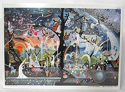 Amazon | 藤城清治 1000ピース ジグソーパズル 愛の泉