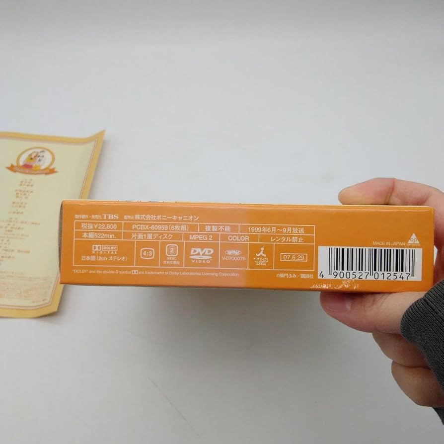 Amazon.co.jp: P.S.元気です、俊平 DVD-BOX〈6枚組〉4-0411-4