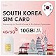 travSIM SIM-Karte für Südkorea | 10GB mobile Daten | Verwenden Sie Voip-Apps wie Whatsapp und Messanger, um nachrichten zu versenden, anrufe zu tätigen | Der SIM-Karte für Südkorea ist 15 Tage gültig.