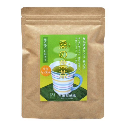 万象堂 桑の葉茶 パウダー1g×30包 国産 粉末 分包 熊本県産