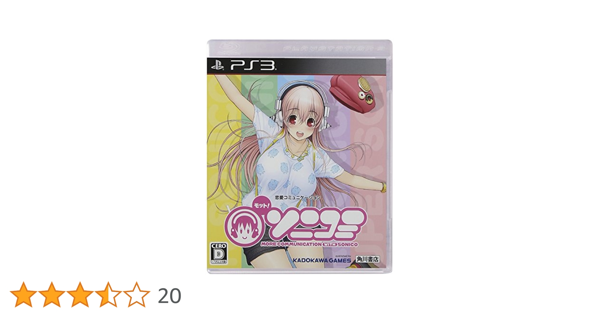 (未使用･未開封品)　モット! ソニコミ 通常版 (「すうぃーとな衣装」DLコード 同梱) - PS3 vf3p617 Amazon.co.jp: モット! ソニコミ 通常版 (「すうぃーとな衣装