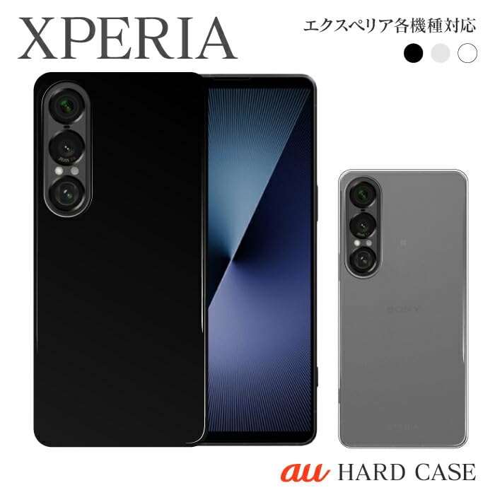 Amazon.co.jp: [XPERIA 10 II SOV43] ケース ハードケース 無地