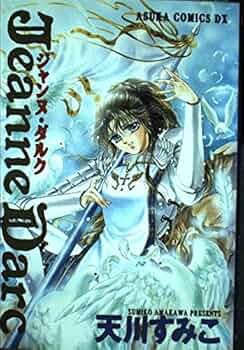 ＊rita_antique＊　ジャンヌダルクのボックス入りステーショナリー rita_antique＊様専用 ジャンヌダルクのボックス入り