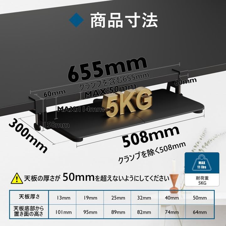 Amazon | BONTEC キーボードトレイ クランプ式 後付け 幅508mm