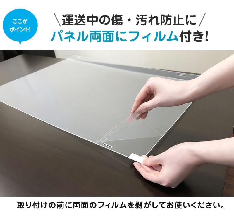 Amazon | MMK 液晶テレビ保護パネル クリア 固定ベルト付 75