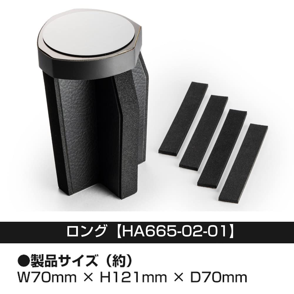 Amazon | DAD ギャルソン D.A.D ドリンクホルダーに取付けるお助け