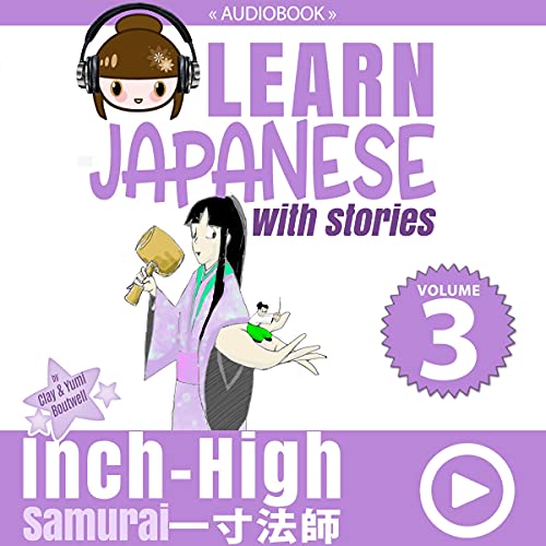 The Inch-High Samurai by Clay Boutwell, Yumi Boutwell episode artwork