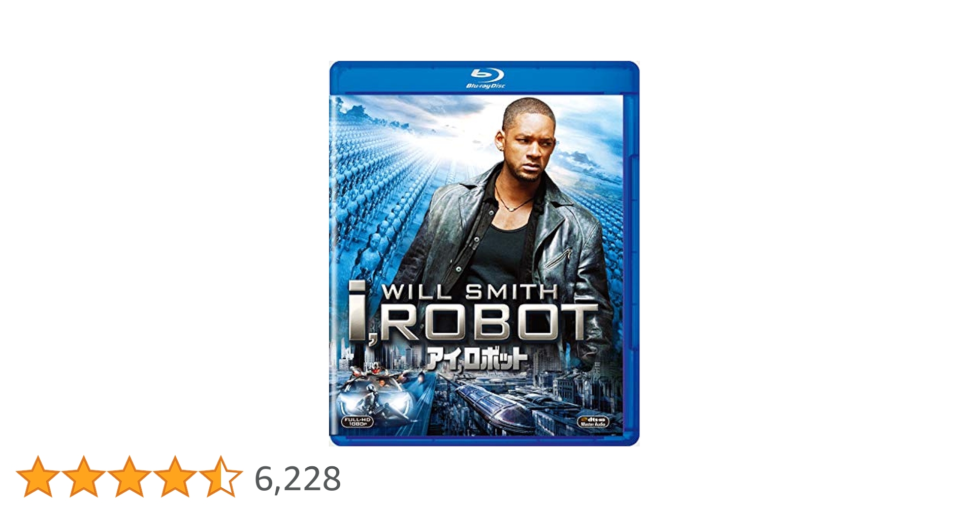 アイ，ロボット [Blu-ray] Amazon.co.jp: アイ,ロボット [Blu-ray] : ウィル・スミス