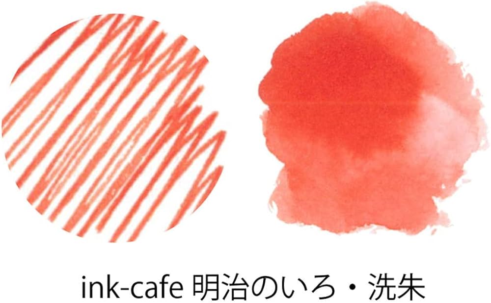 明治　本紅花　紅 明治 本紅花 紅 明治 本紅花 紅 明治 本紅花 紅