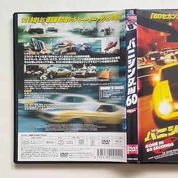 DVD ジャンクマン　　　Ｈ・Ｂ・ハリッキー エッセー「痛快豪快！ H・BハリッキーのH・BハリッキーによるH