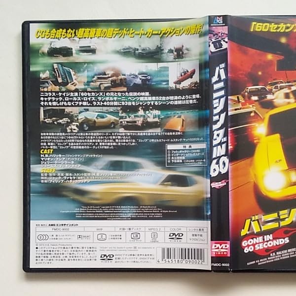 DVD ジャンクマン　　　Ｈ・Ｂ・ハリッキー エッセー「痛快豪快！ H・BハリッキーのH・BハリッキーによるH