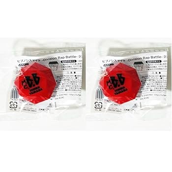 Amazon.co.jp: ヒプノシスマイク ヒプマイ 山田一郎