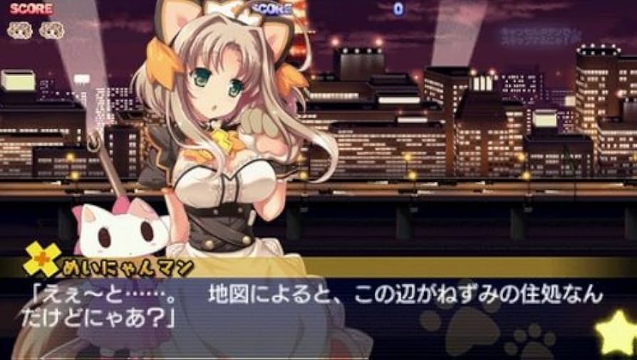 Amazon | それゆけ！ ぶるにゃんマン Portable