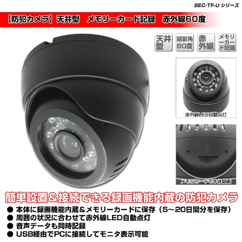 Amazon.co.jp: Broadwatch 屋内型録画機内蔵防犯カメラ SEC-TF