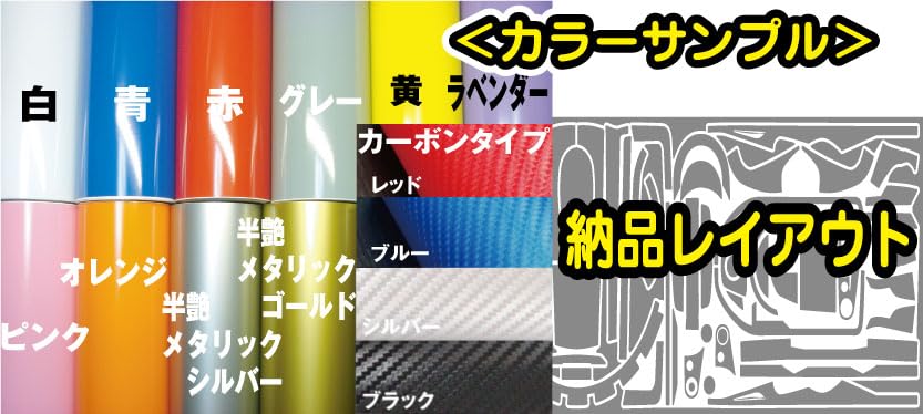 Amazon | 7PX フタバ 用プロポスキン FUTABA 双葉 イメチェンに
