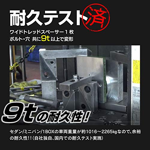 Amazon | アズーリプロデュース レクサス用 ワイドトレッドスペーサー 