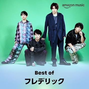 フレデリックCD セット 邦楽 SINGLE｜フレデリック FREDERIC OFFICIAL WEB SITE