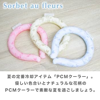 ネッククーラー ピンク 花柄 かわいい 発熱 風邪 猛暑対策 急速冷却 ネッククーラー ピンク 花柄 かわいい 発熱 風邪 猛暑対策 急速